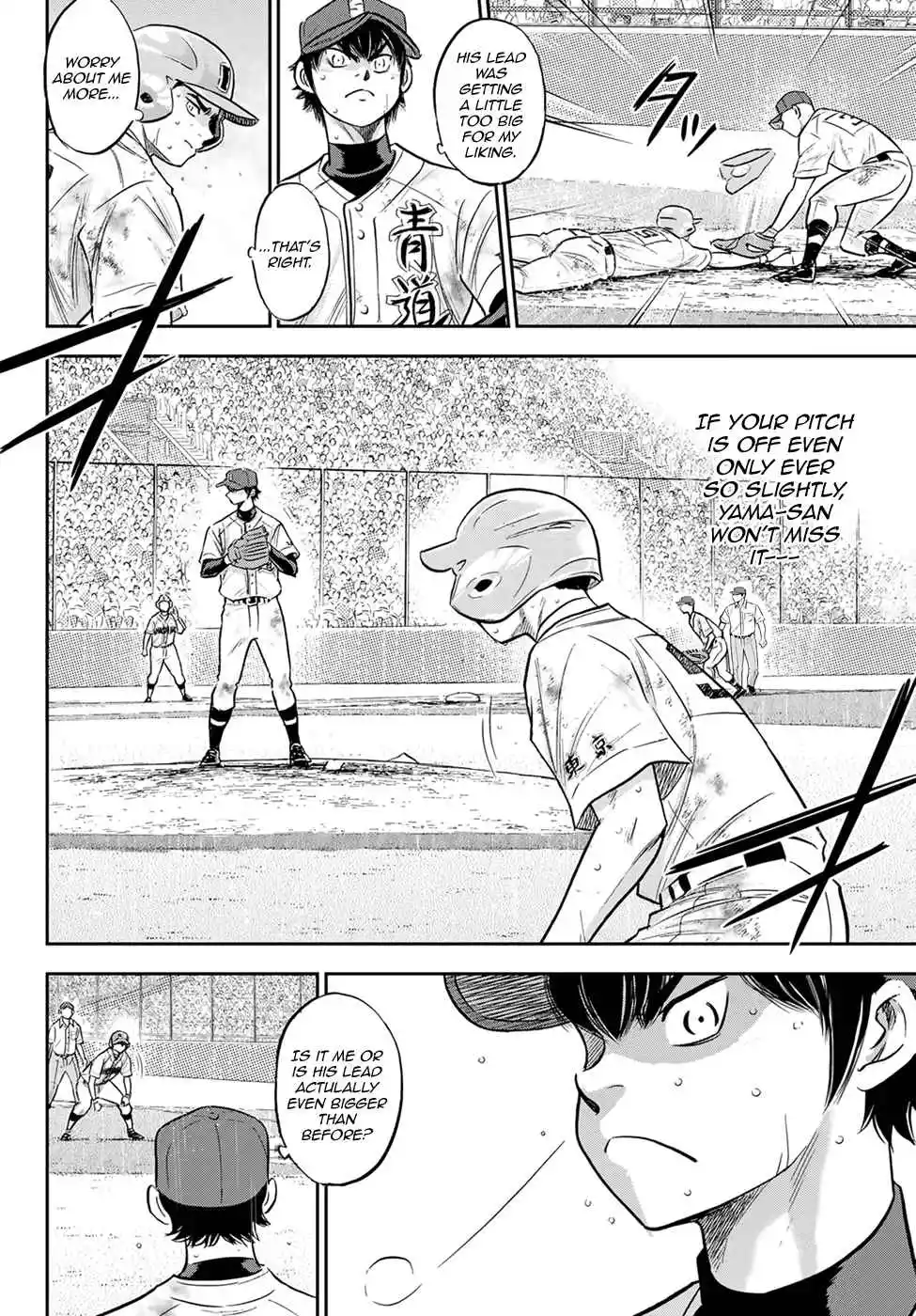 Diamond no Ace: Act II 295