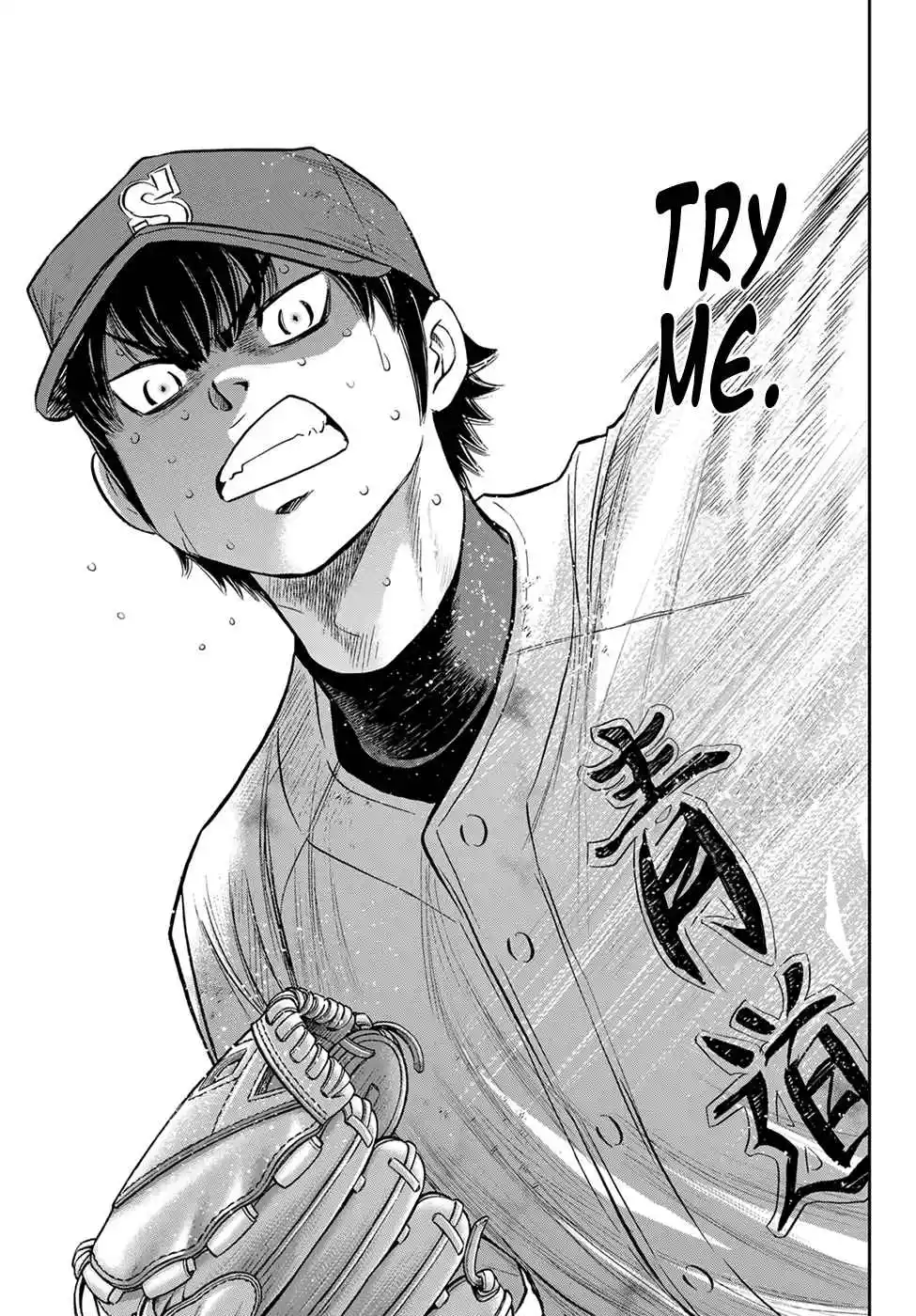 Diamond no Ace: Act II 295