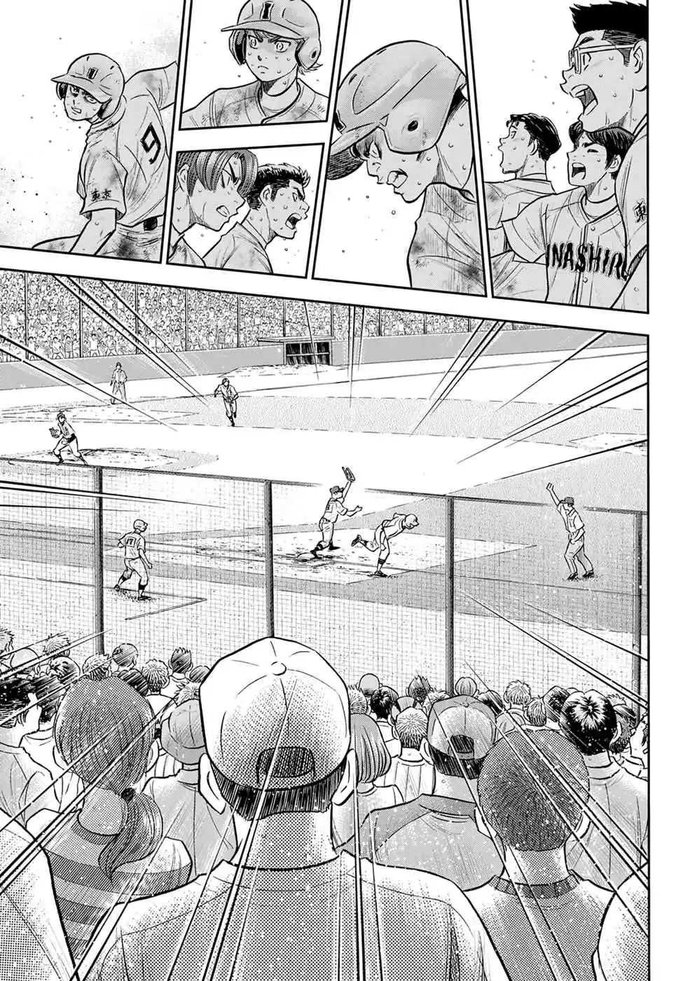 Diamond no Ace: Act II 295