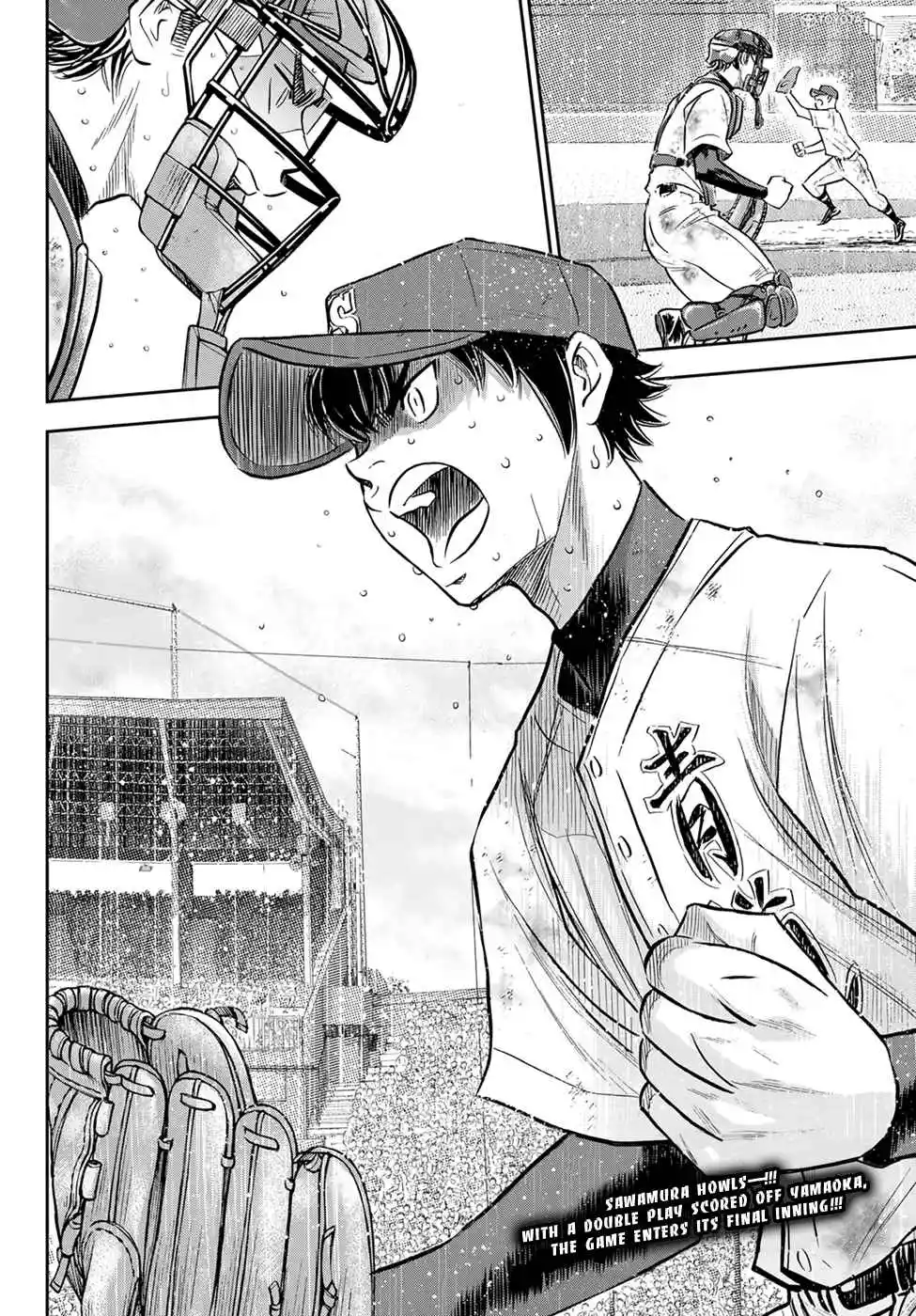 Diamond no Ace: Act II 295