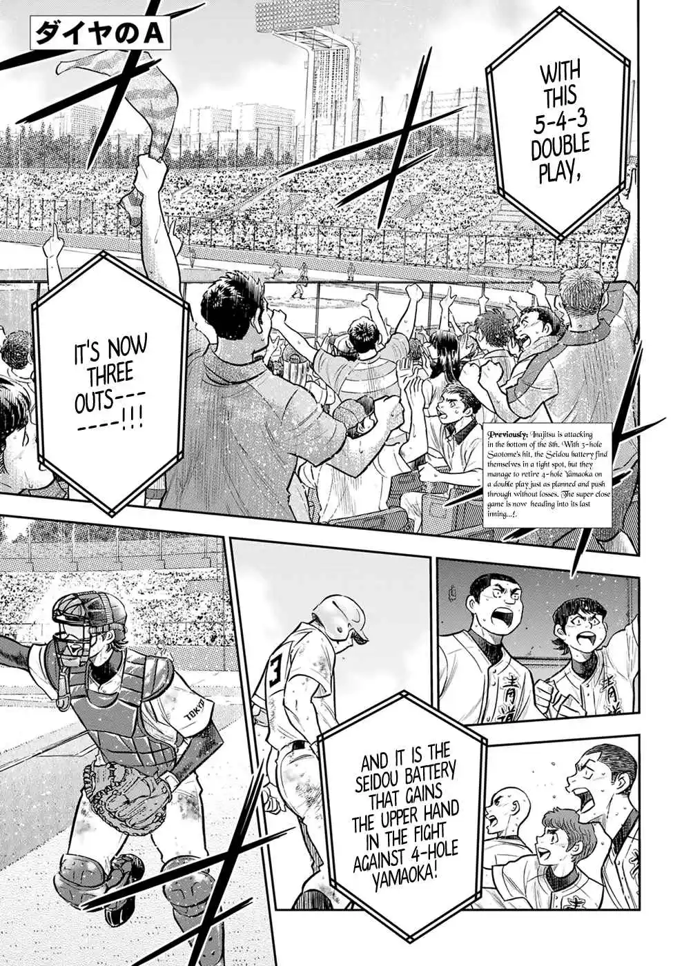 Diamond no Ace: Act II 296