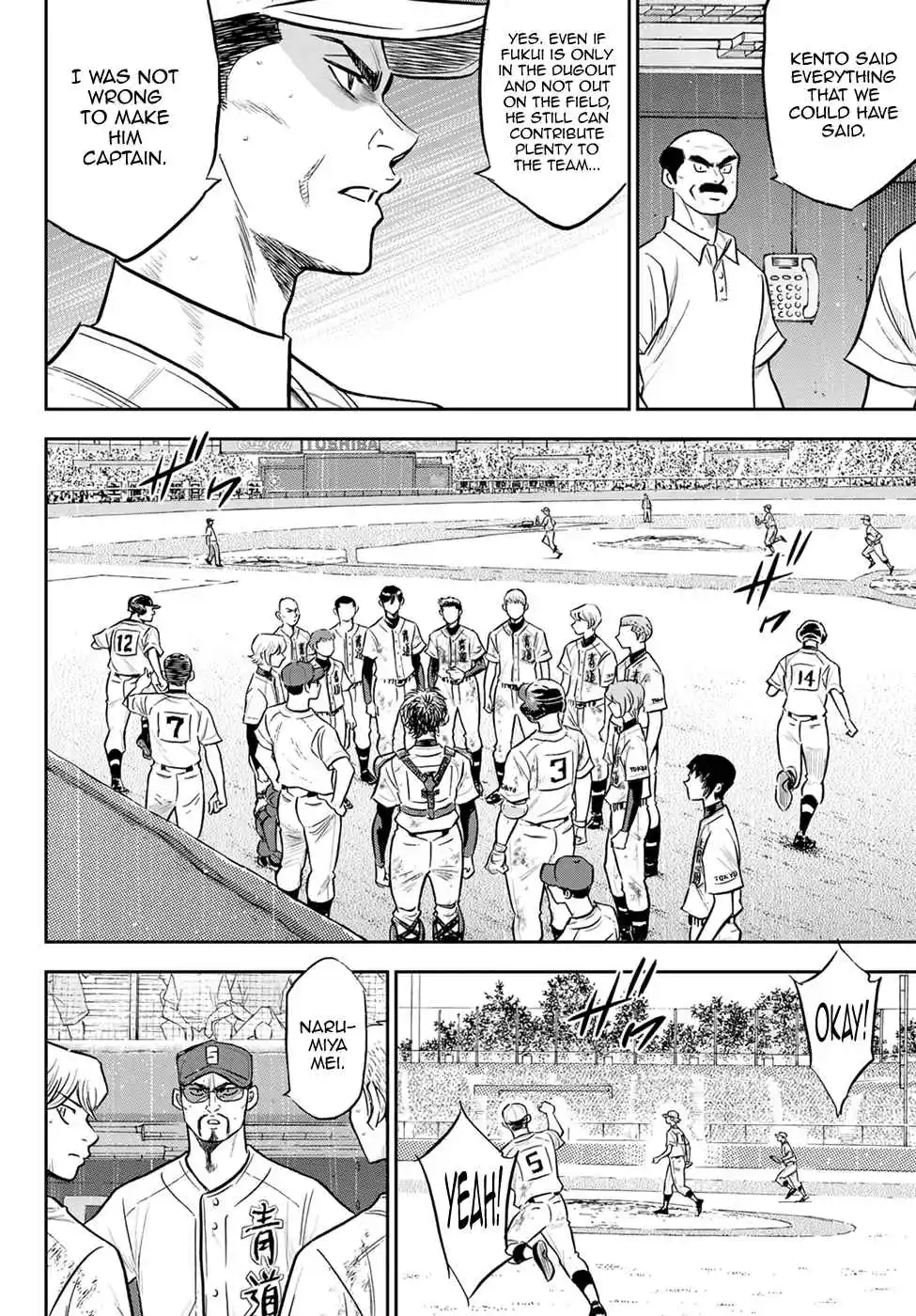 Diamond no Ace: Act II 296