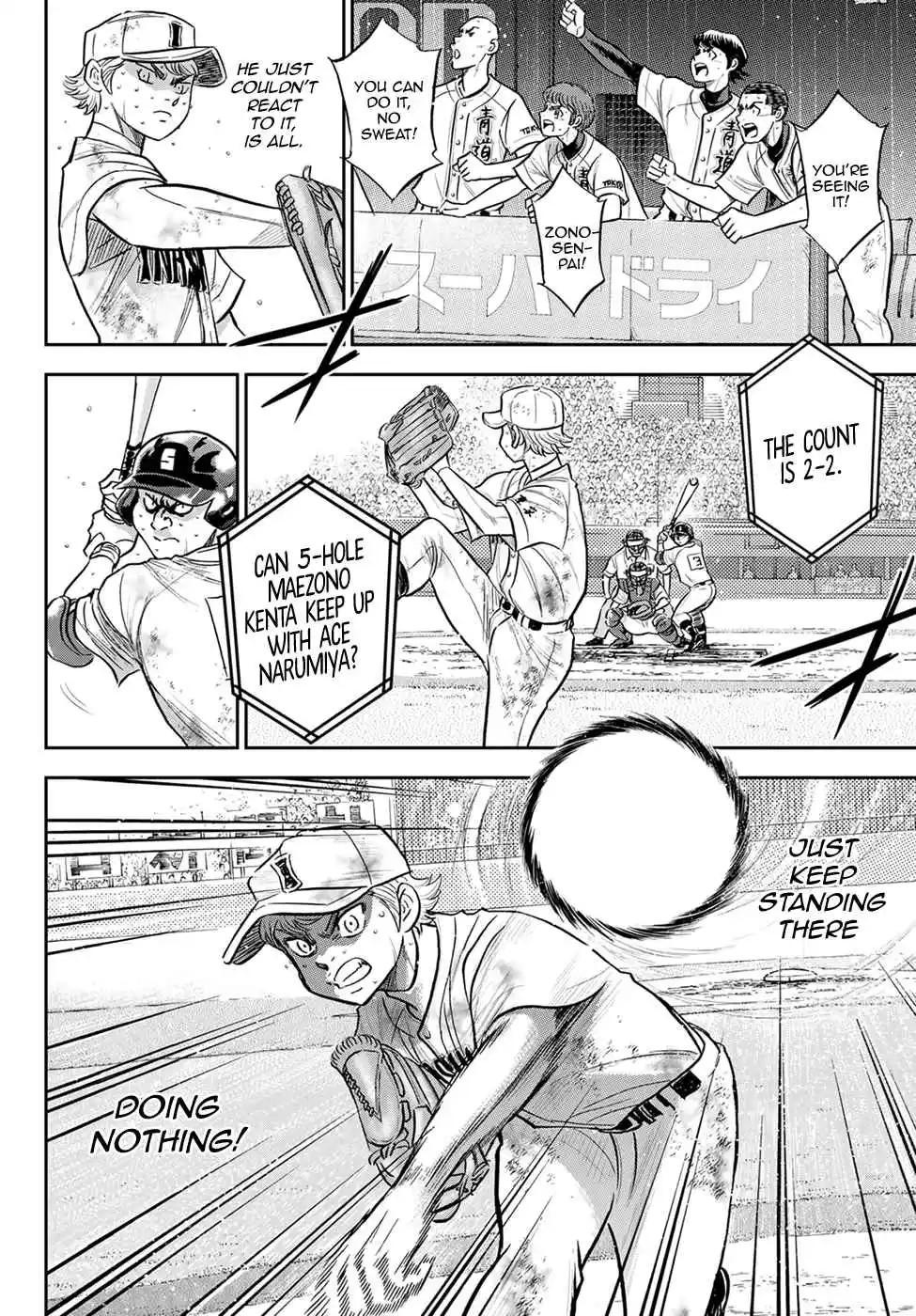Diamond no Ace: Act II 297