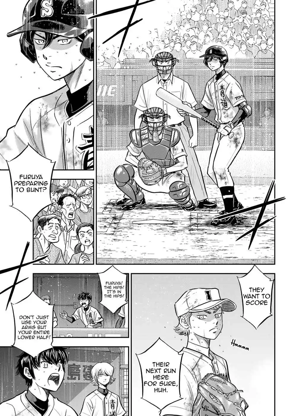 Diamond no Ace: Act II 297