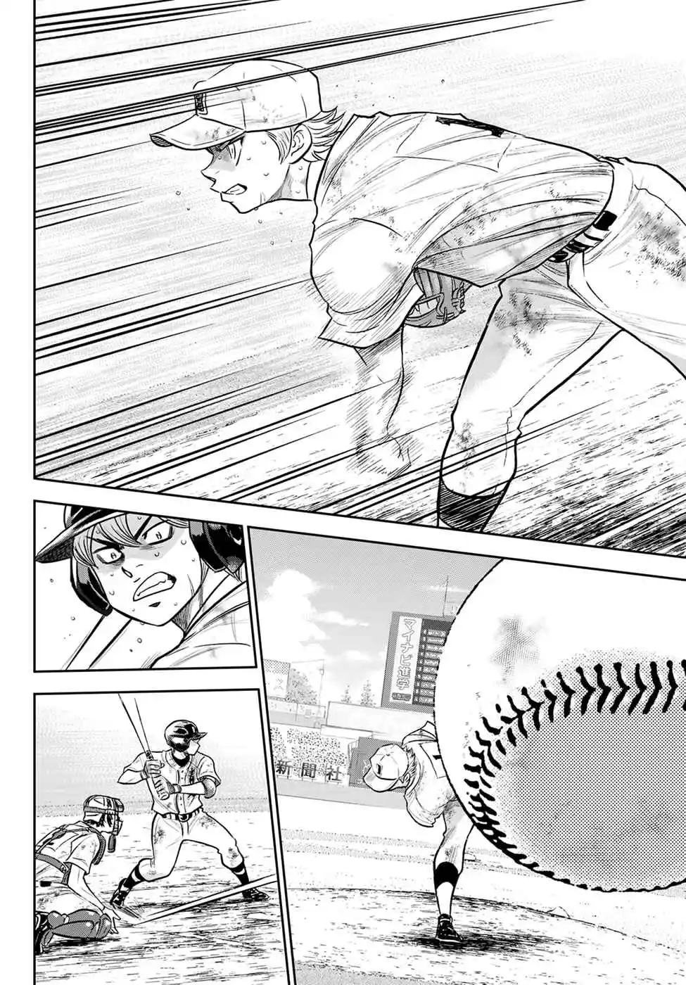 Diamond no Ace: Act II 298
