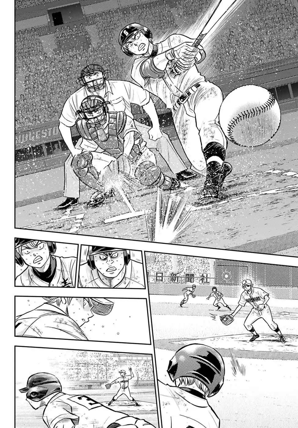 Diamond no Ace: Act II 298