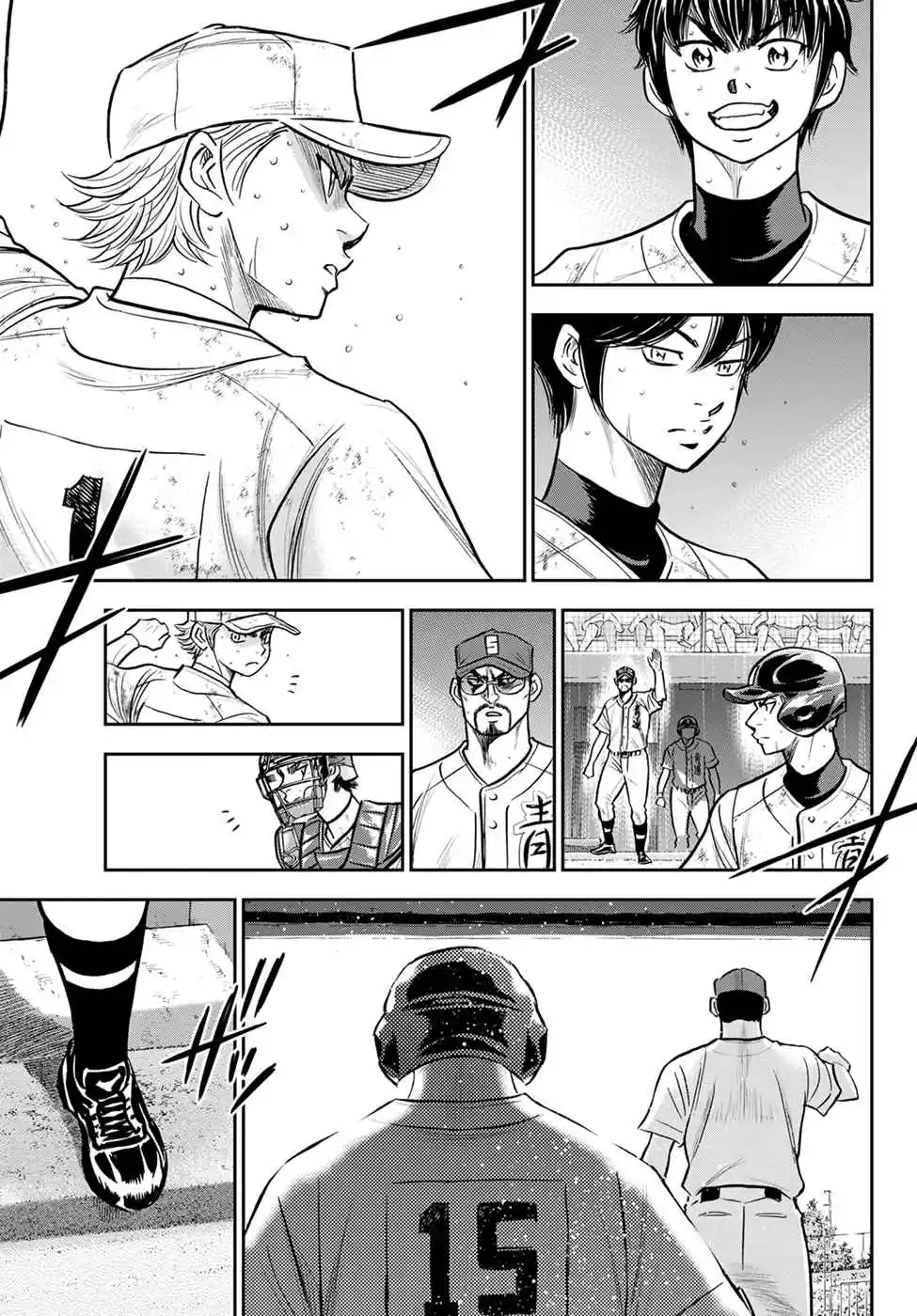 Diamond no Ace: Act II 298