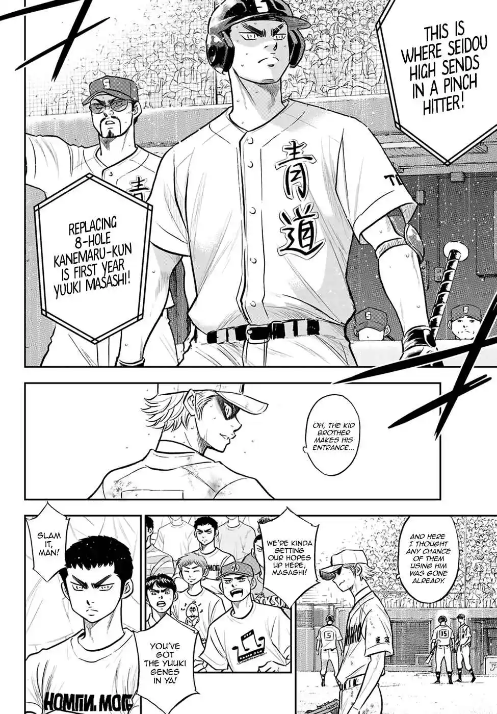 Diamond no Ace: Act II 298