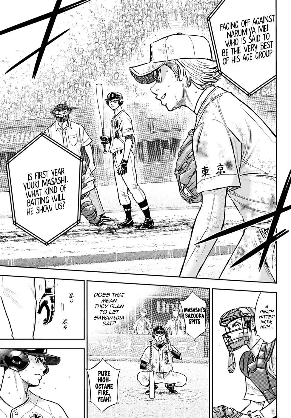 Diamond no Ace: Act II 298