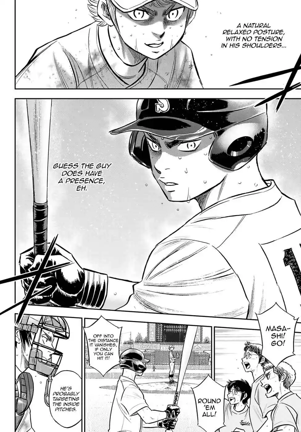 Diamond no Ace: Act II 298