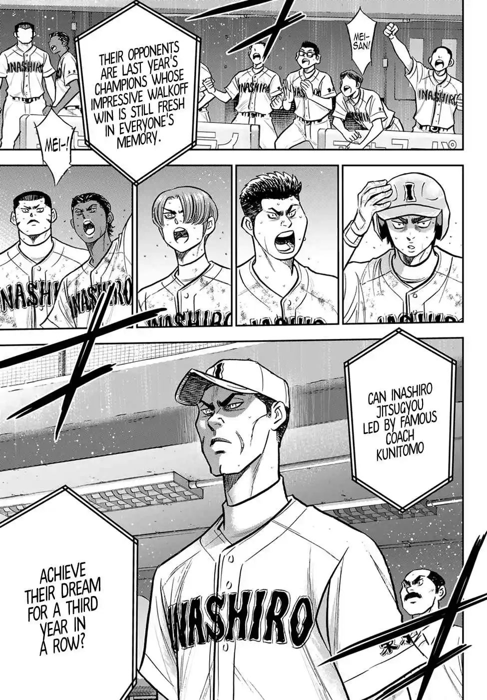 Diamond no Ace: Act II 300