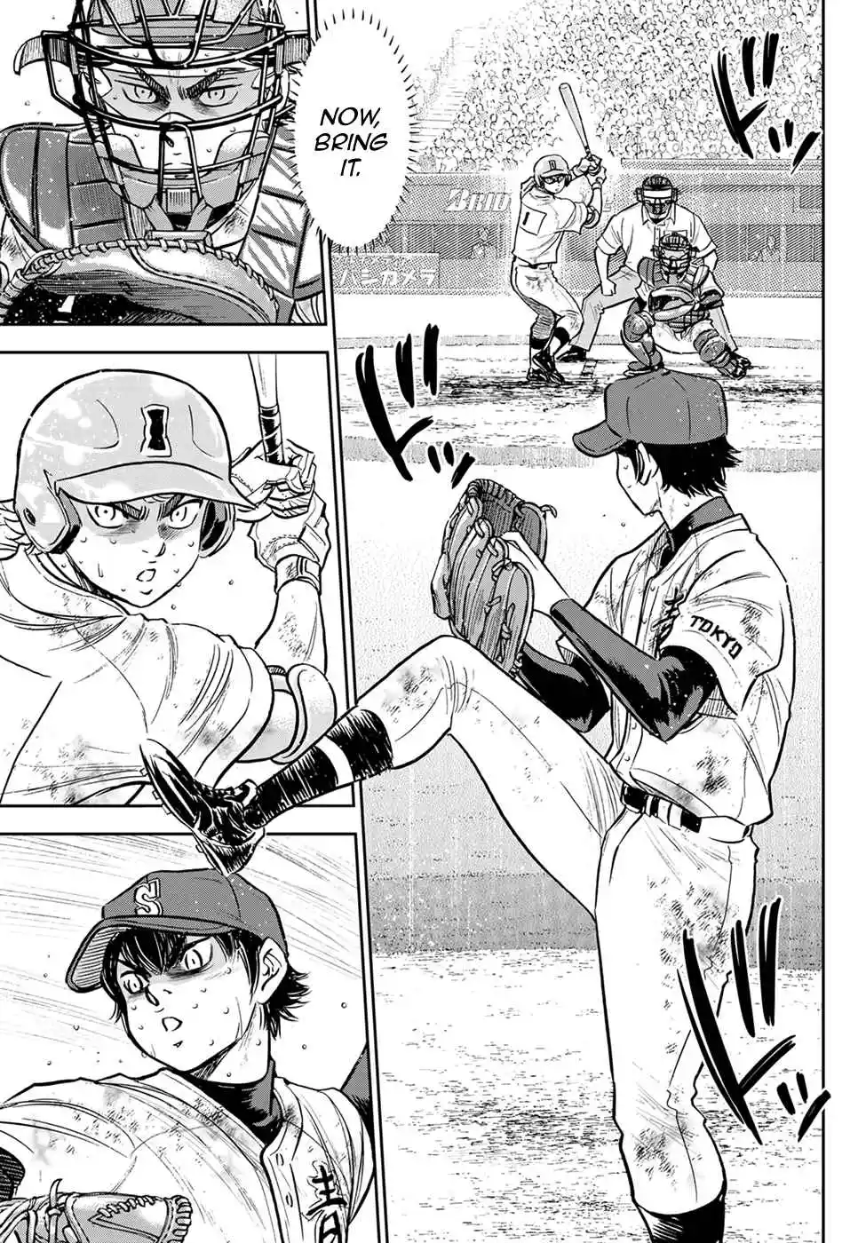 Diamond no Ace: Act II 300