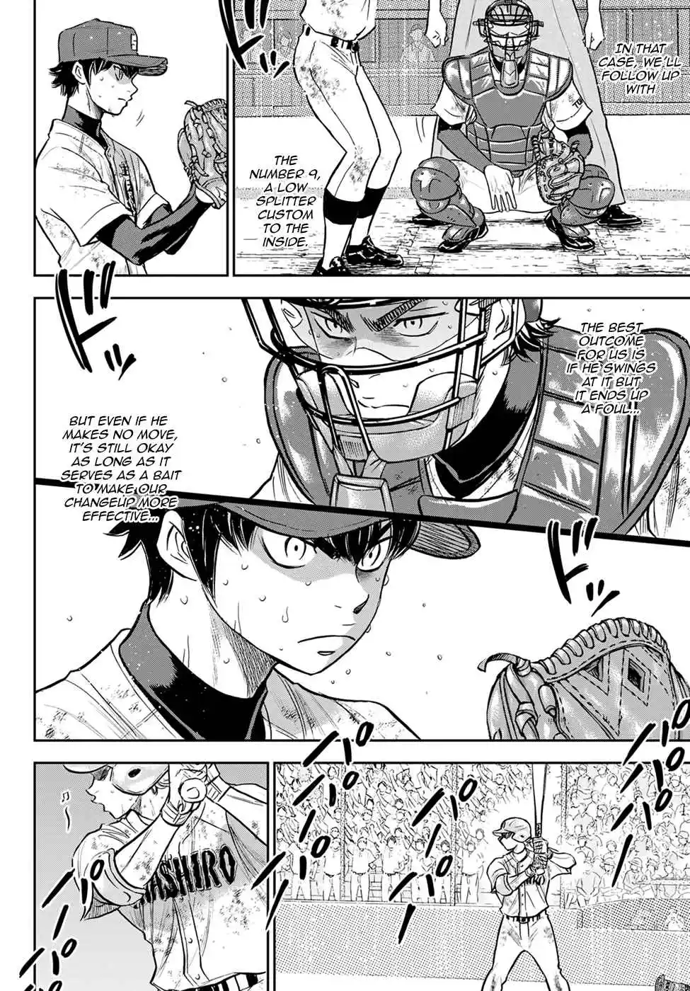 Diamond no Ace: Act II 300