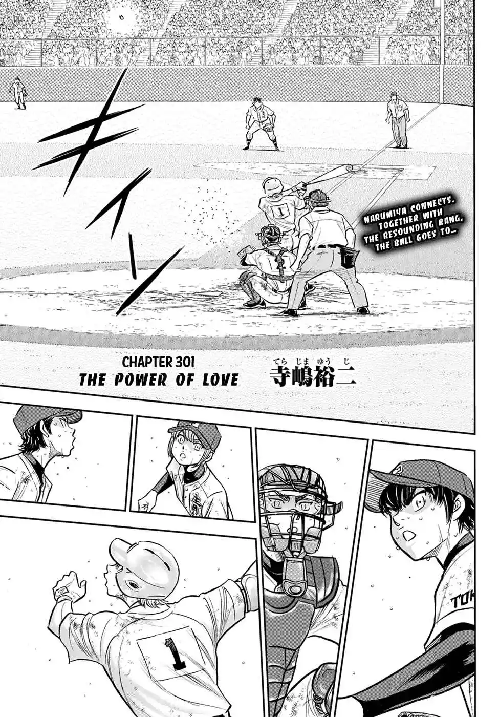 Diamond no Ace: Act II 301