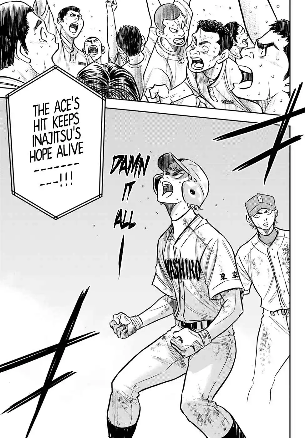 Diamond no Ace: Act II 301