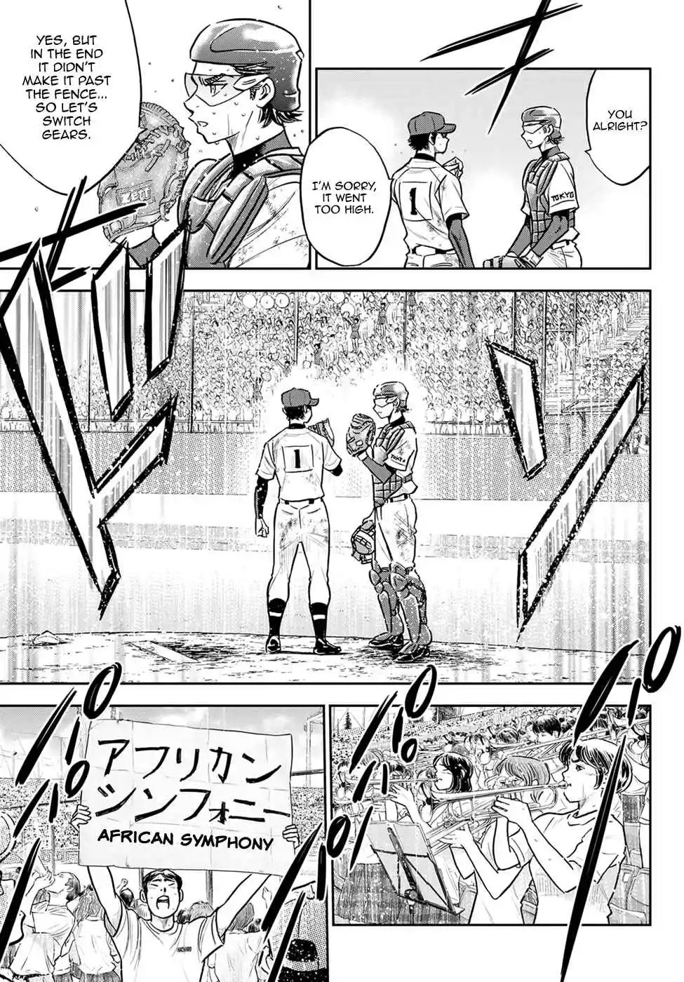 Diamond no Ace: Act II 301