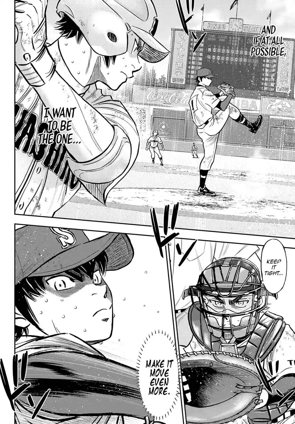 Diamond no Ace: Act II 301