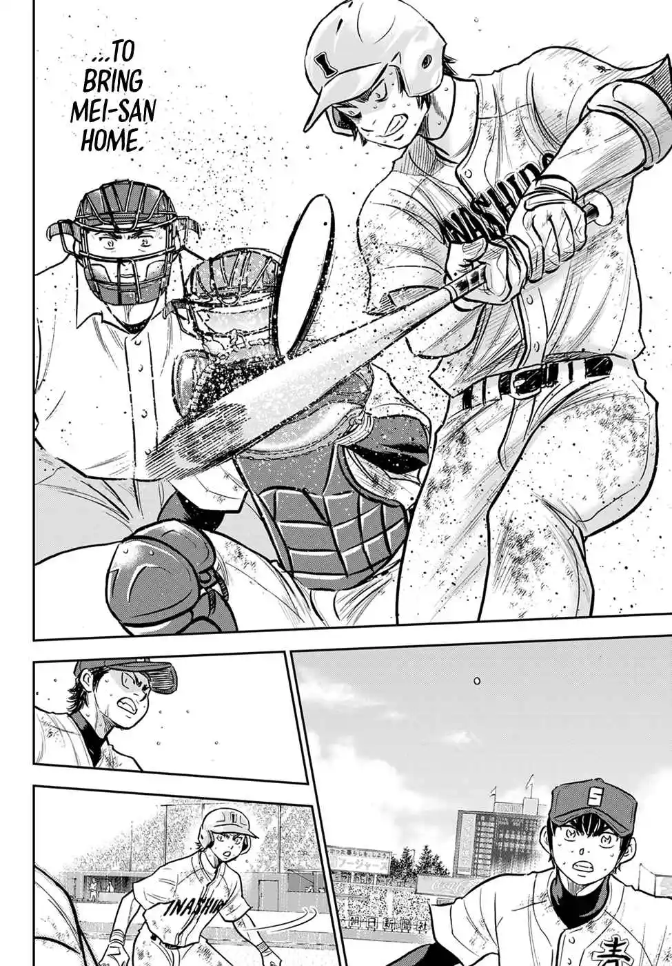 Diamond no Ace: Act II 301