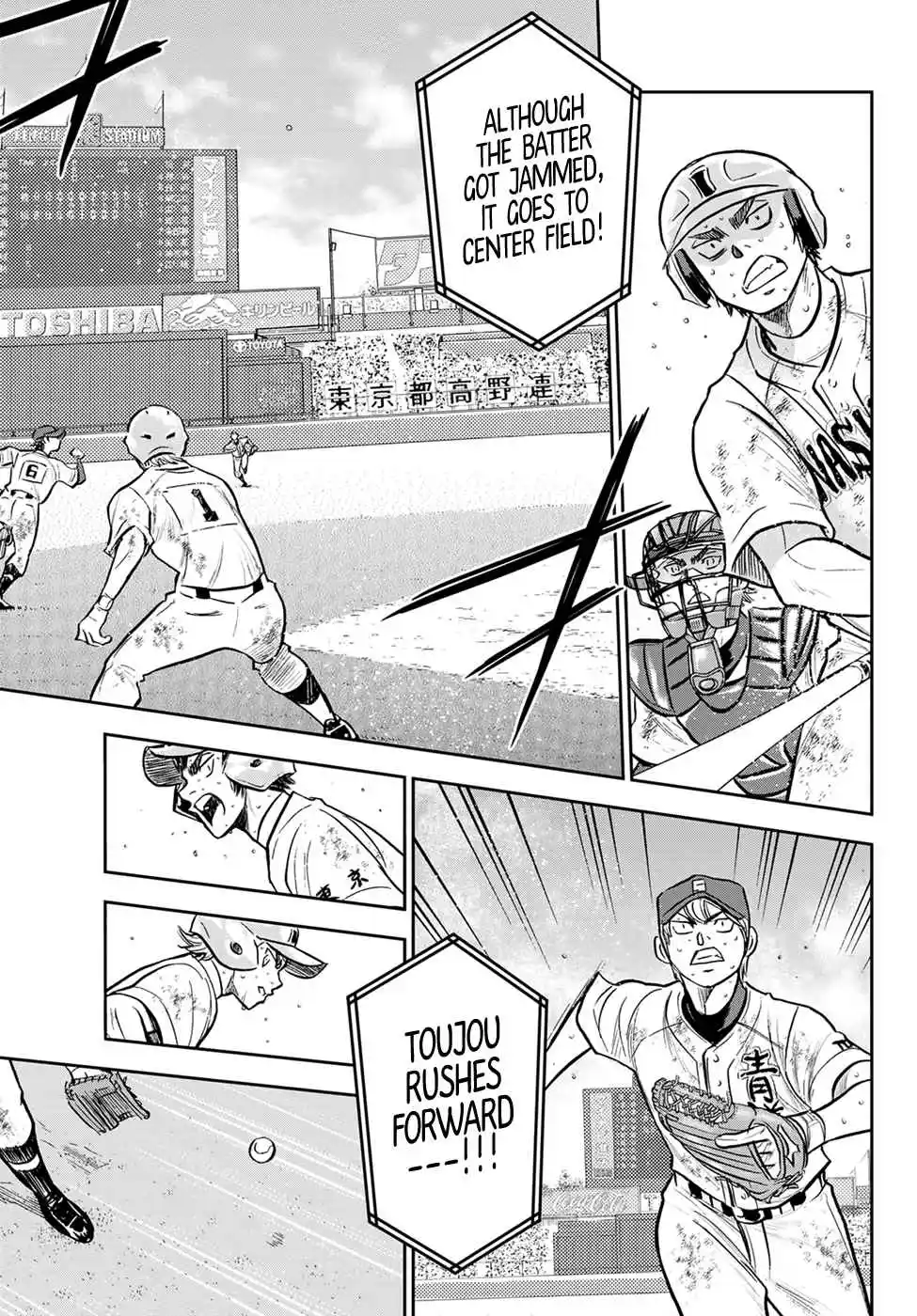 Diamond no Ace: Act II 301