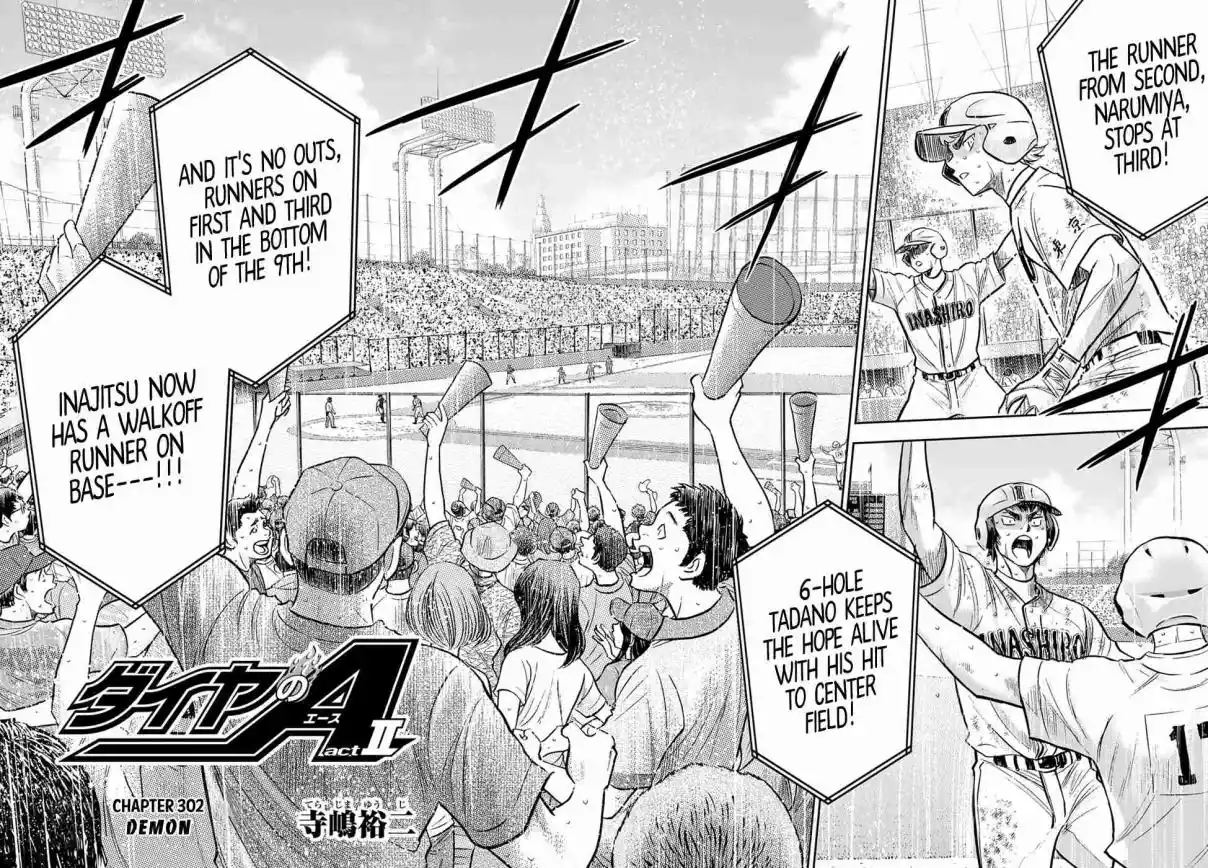 Diamond no Ace: Act II 302
