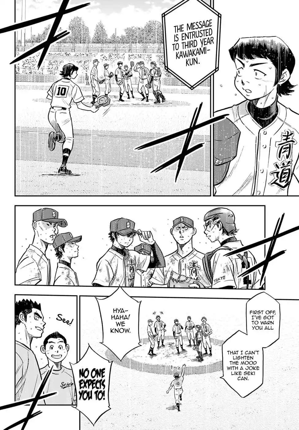 Diamond no Ace: Act II 302
