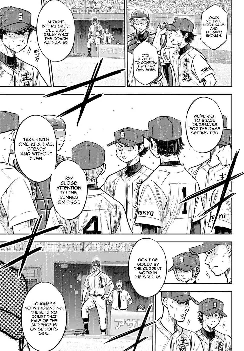 Diamond no Ace: Act II 302
