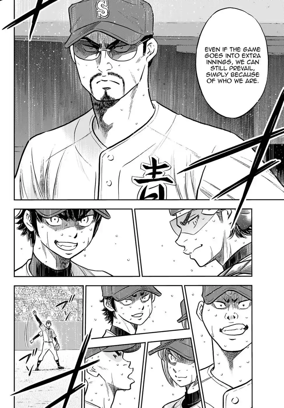 Diamond no Ace: Act II 302