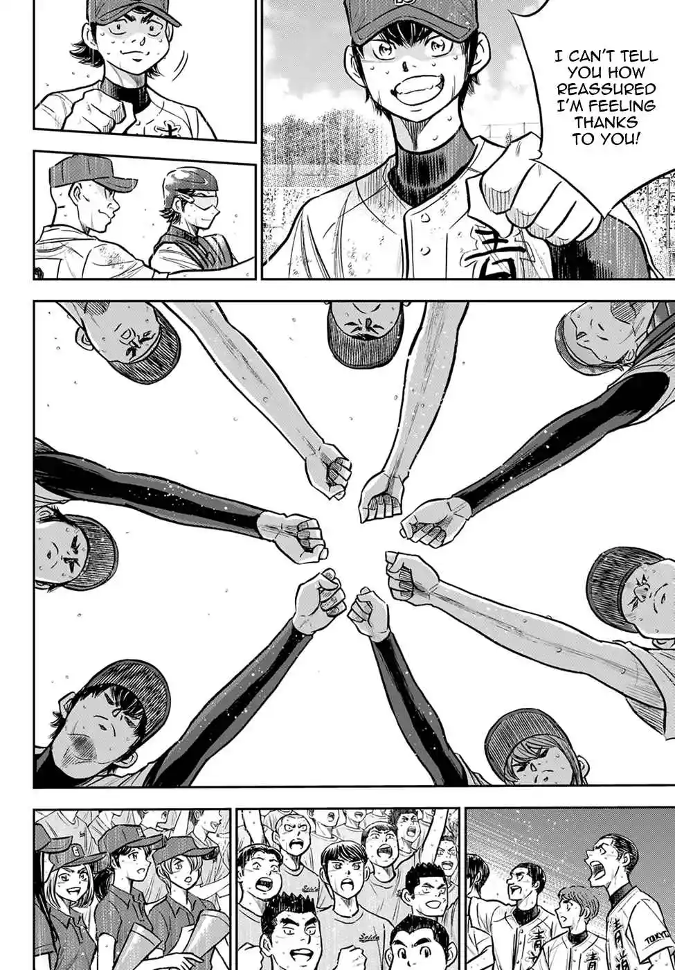 Diamond no Ace: Act II 302