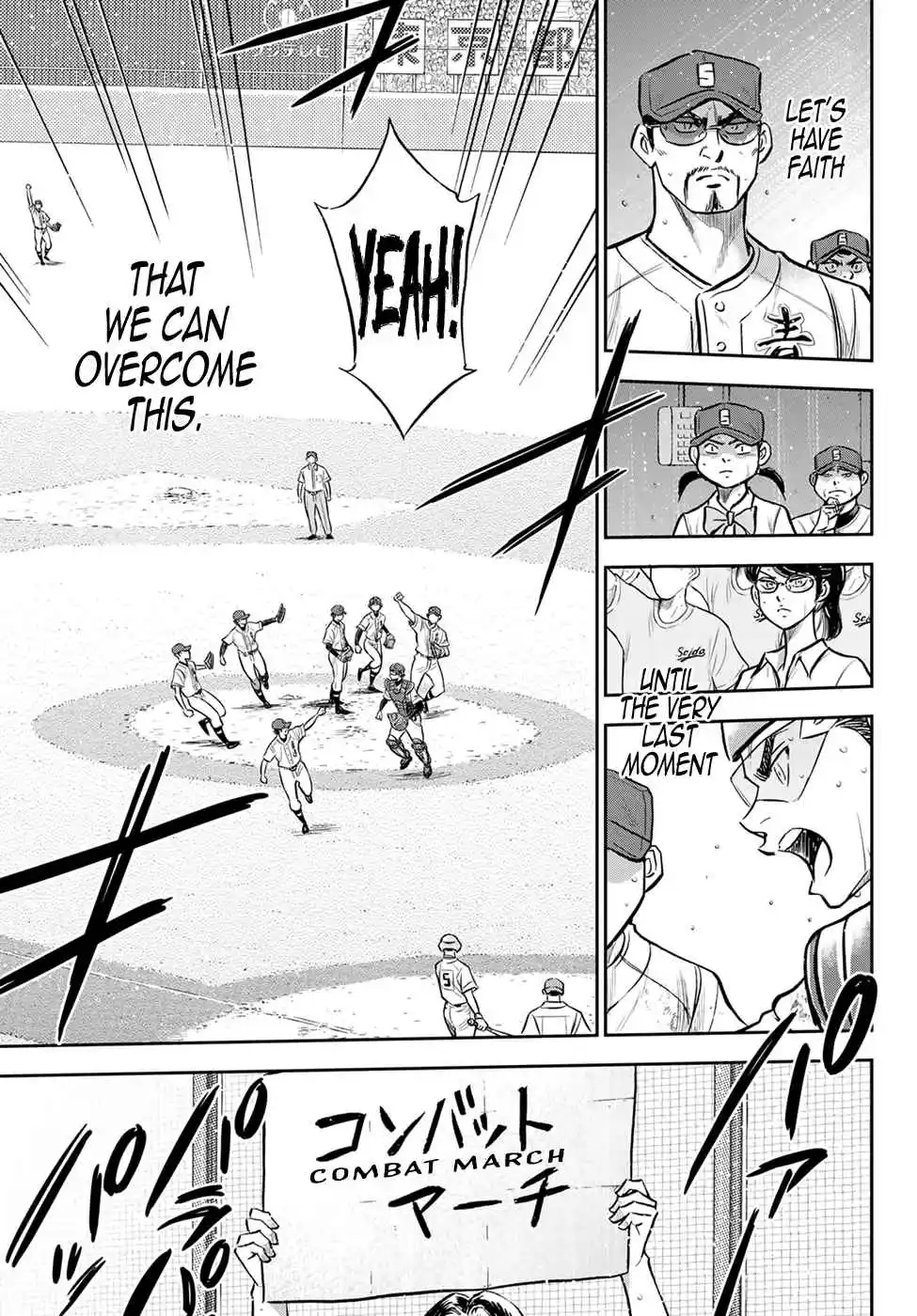 Diamond no Ace: Act II 302