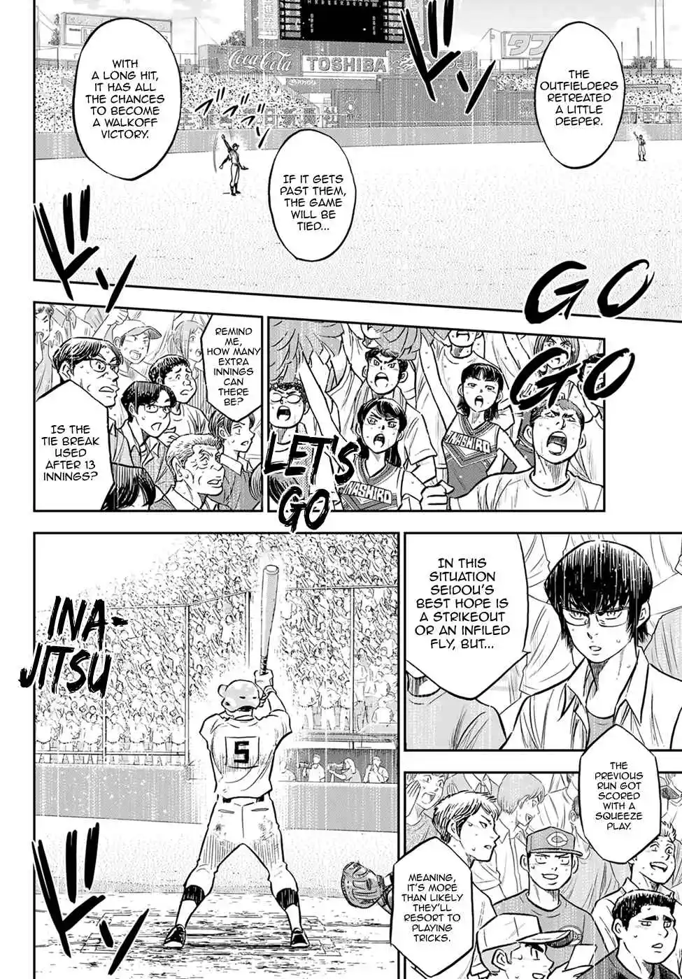 Diamond no Ace: Act II 302