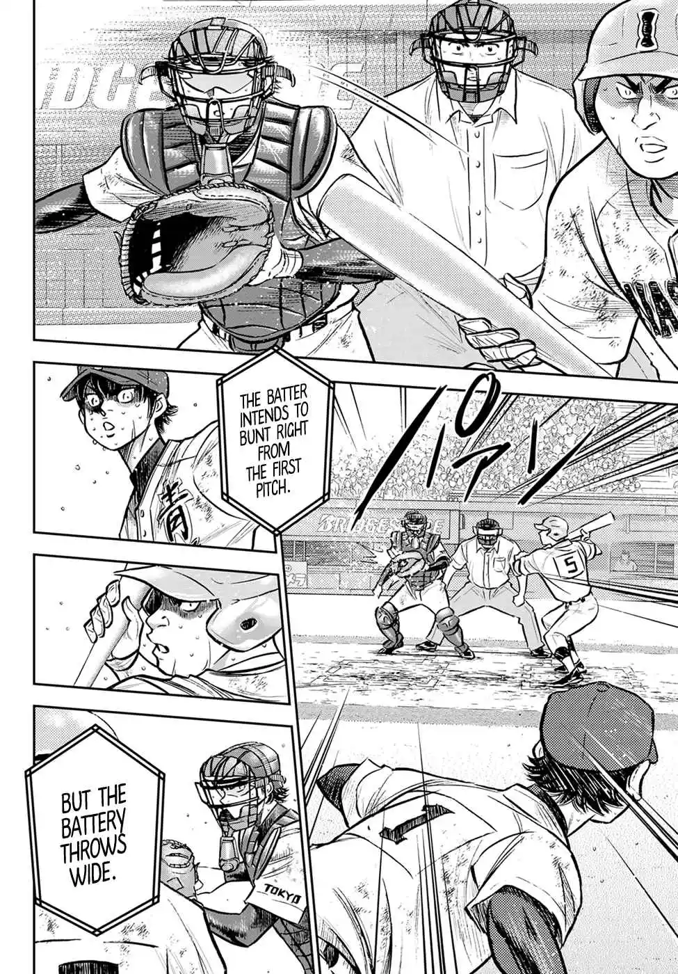 Diamond no Ace: Act II 303