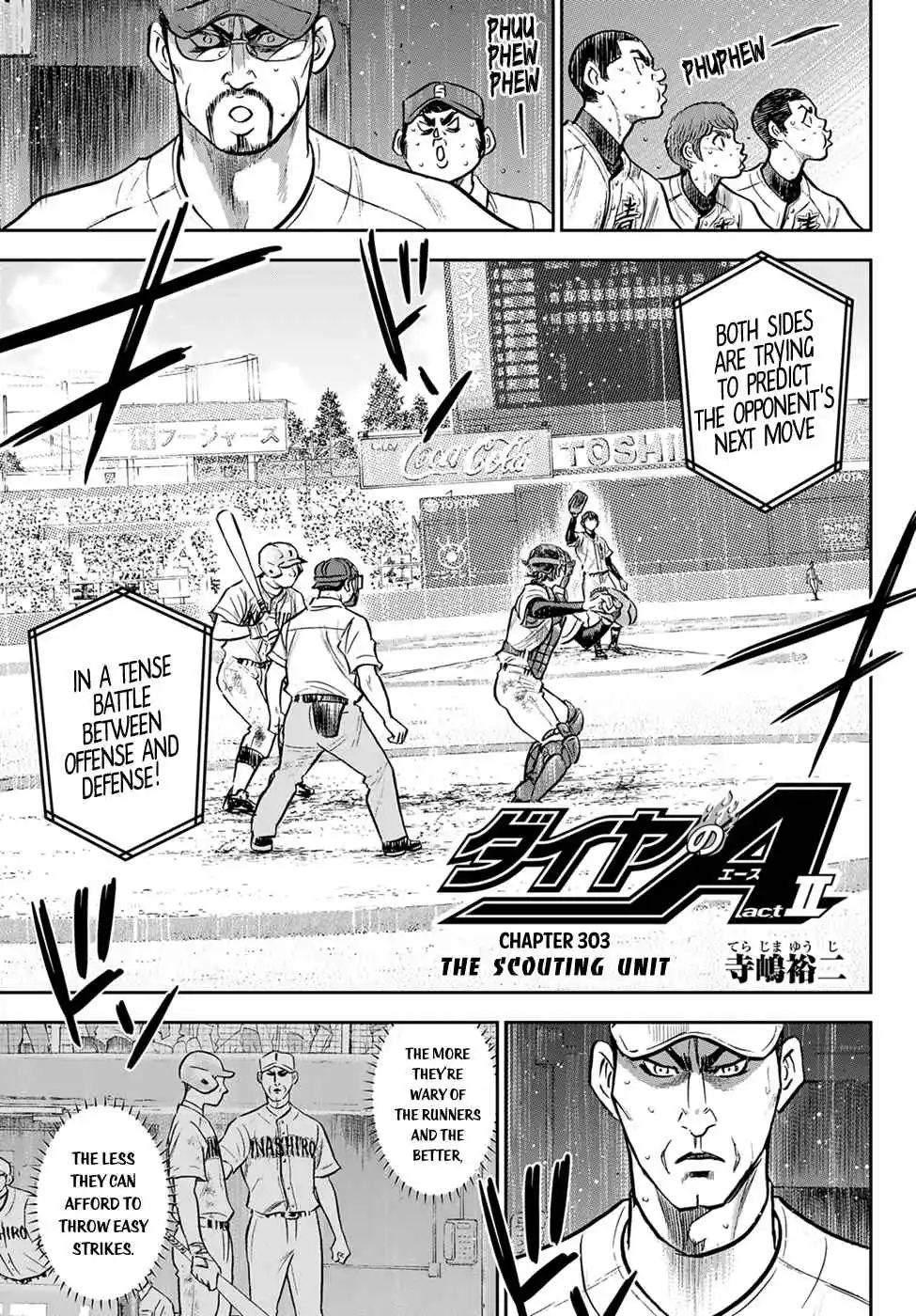 Diamond no Ace: Act II 303