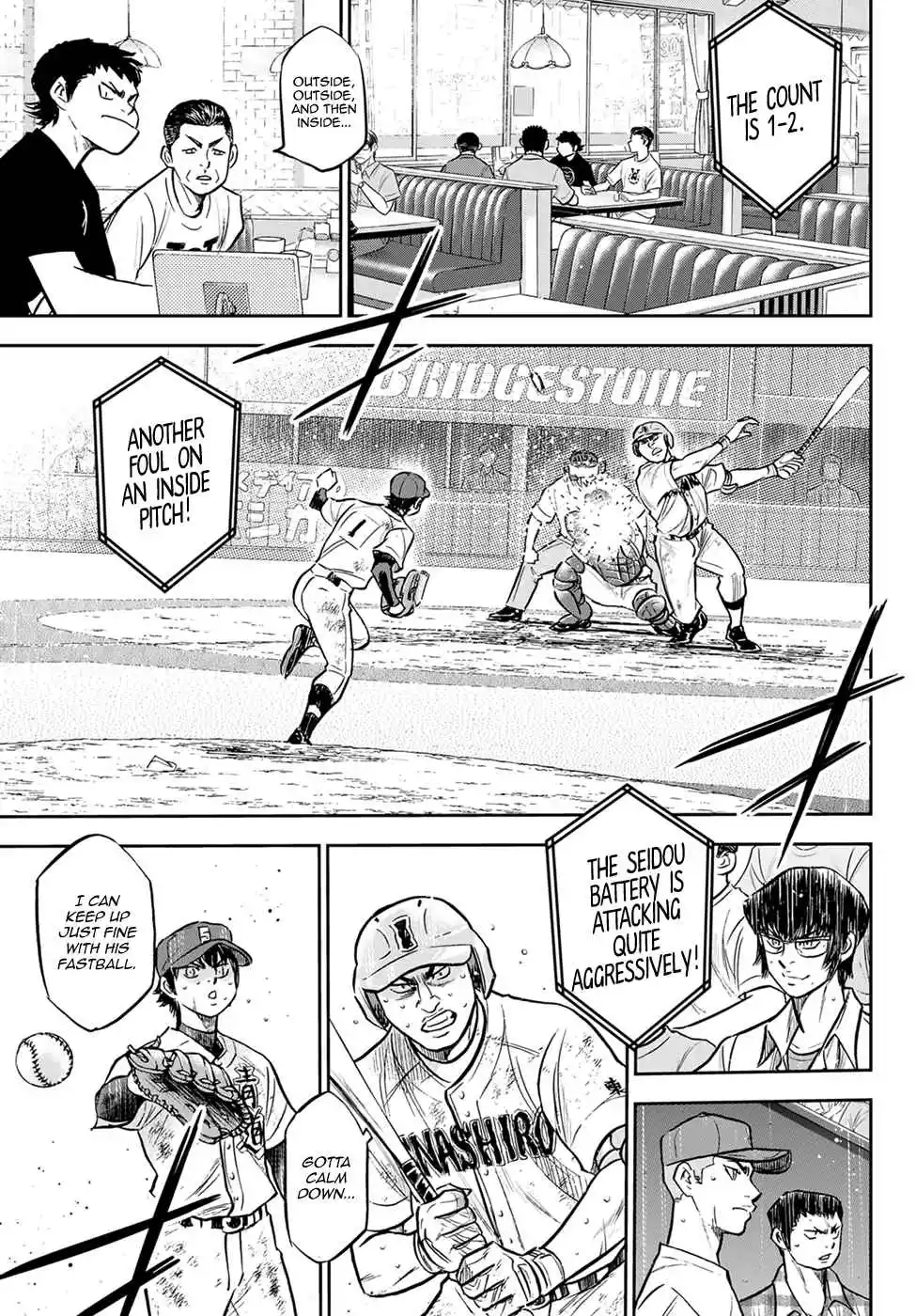 Diamond no Ace: Act II 303