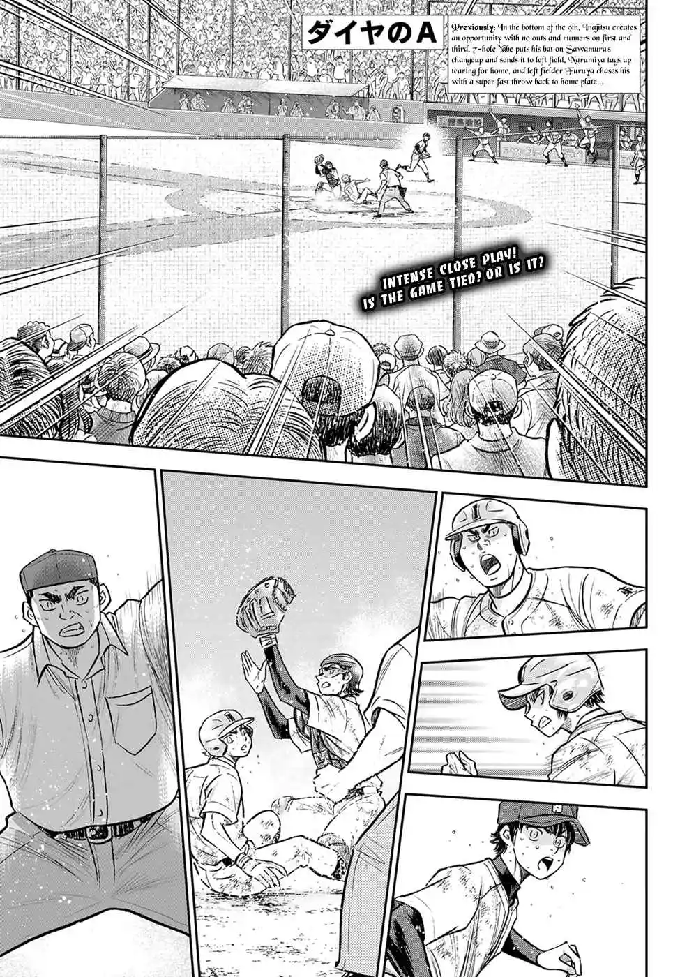 Diamond no Ace: Act II 304