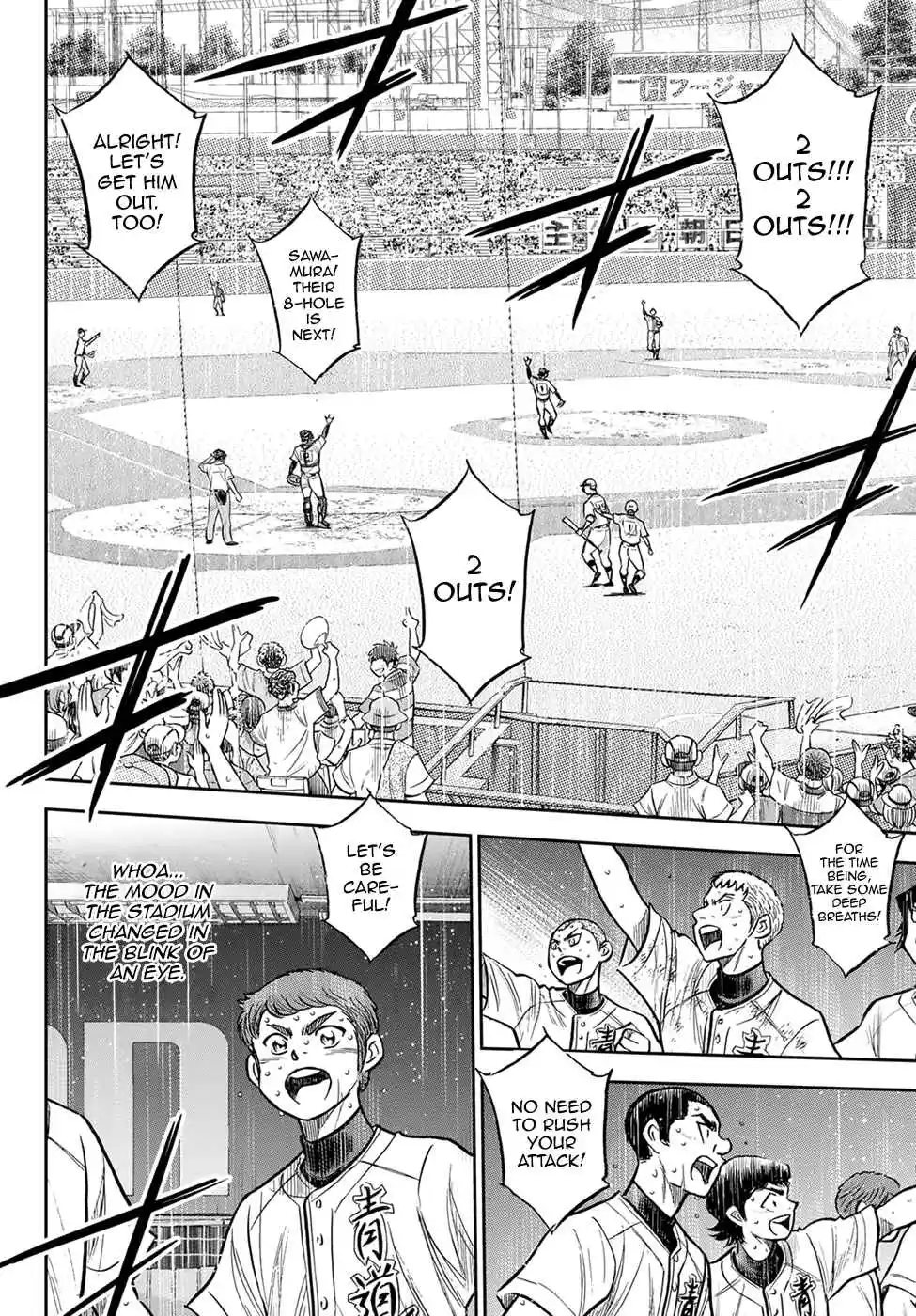 Diamond no Ace: Act II 304