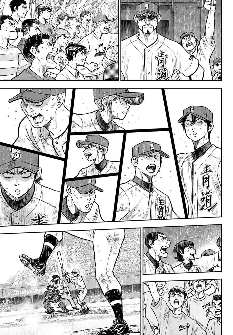 Diamond no Ace: Act II 304