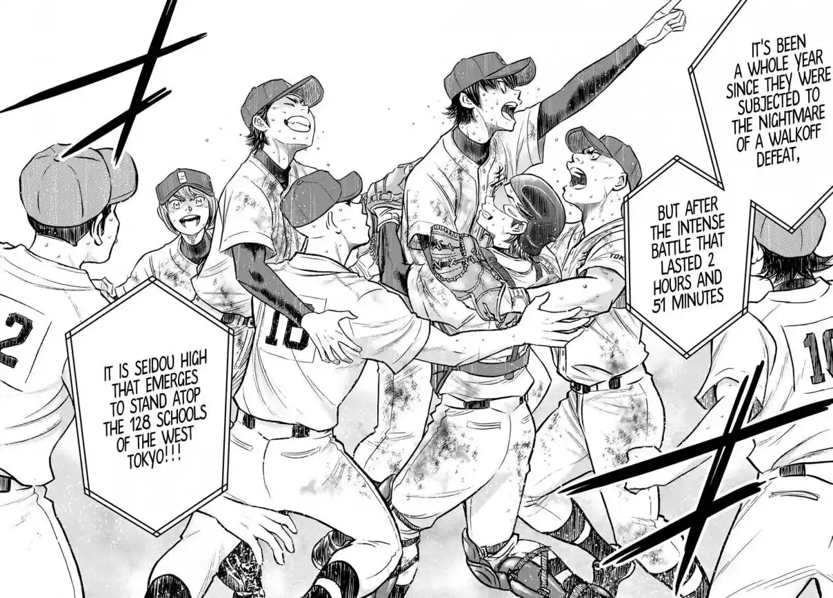 Diamond no Ace: Act II 305
