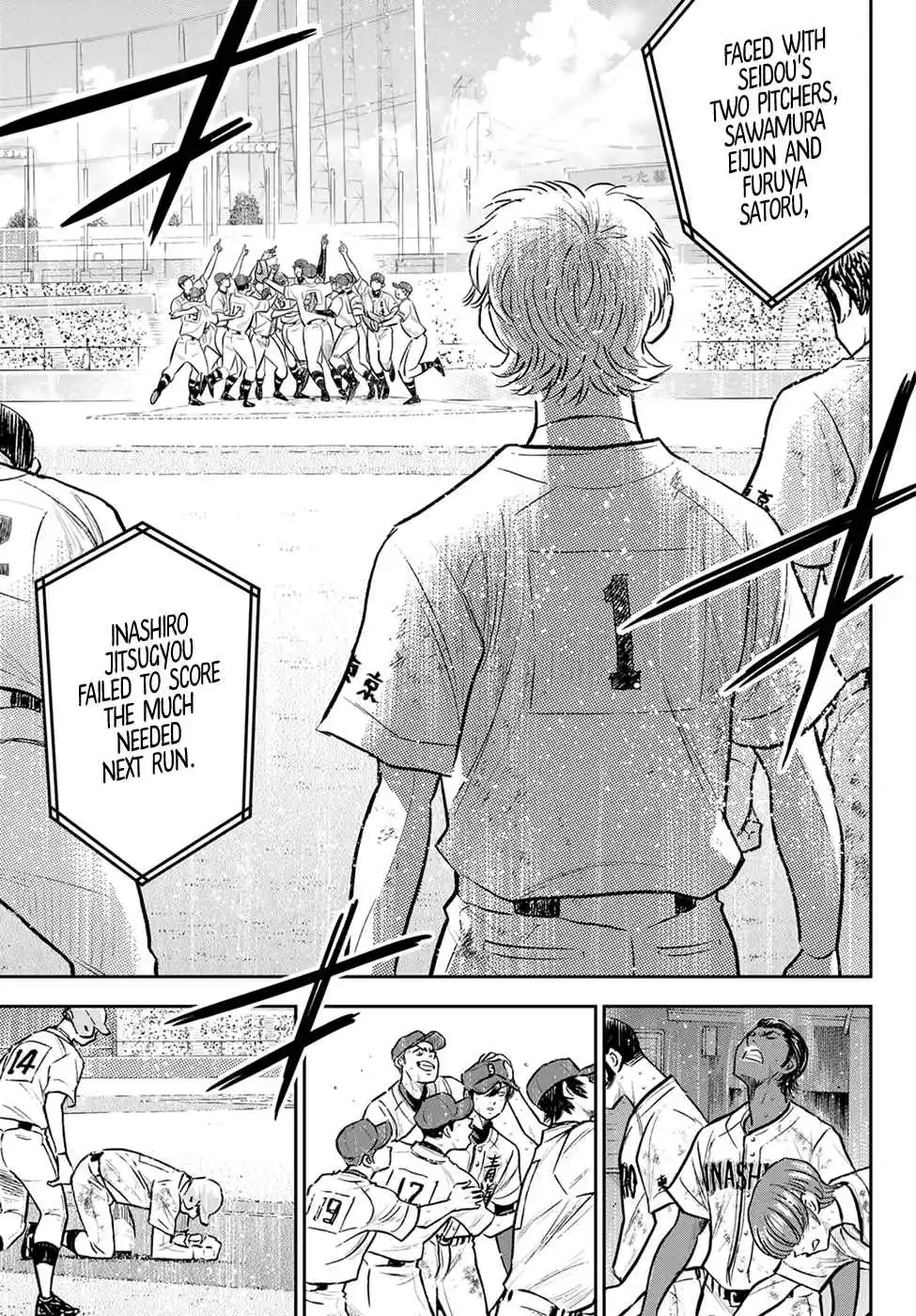 Diamond no Ace: Act II 305