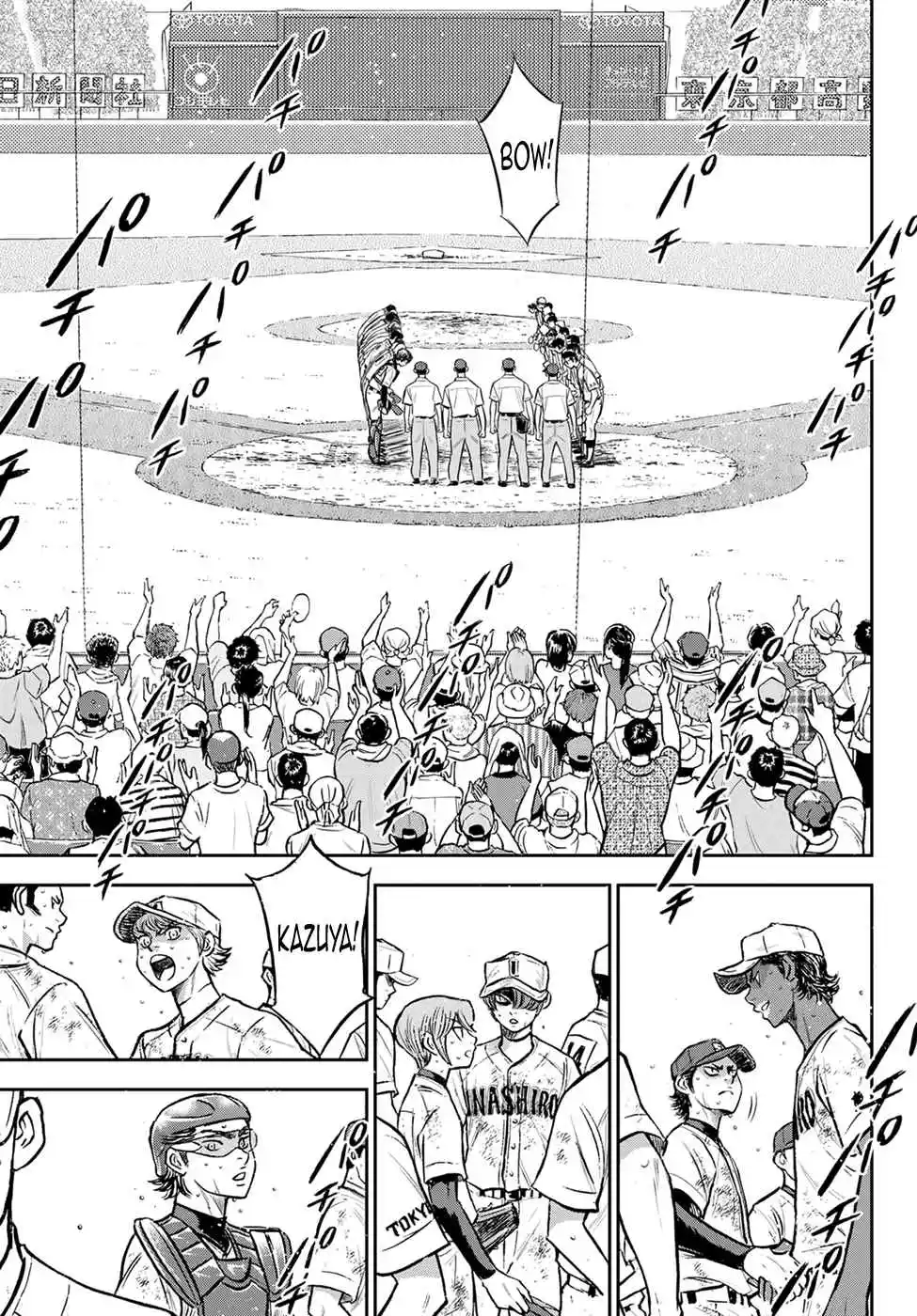 Diamond no Ace: Act II 305