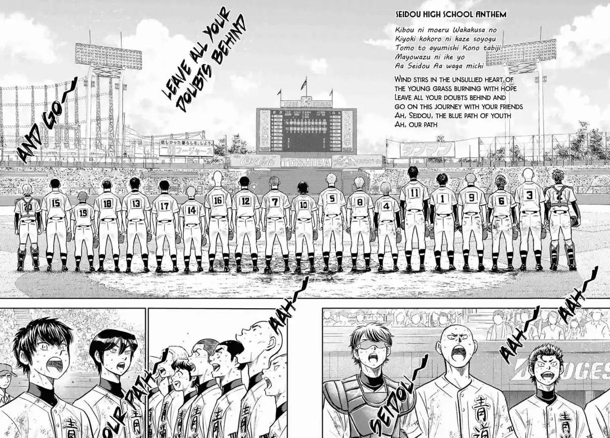 Diamond no Ace: Act II 305