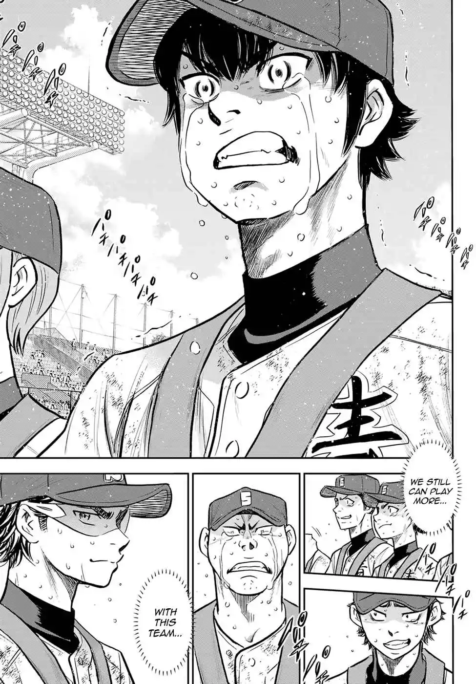 Diamond no Ace: Act II 305