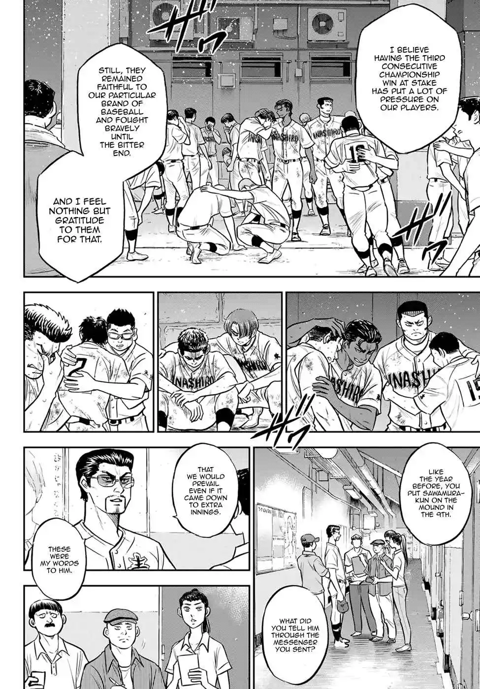 Diamond no Ace: Act II 306