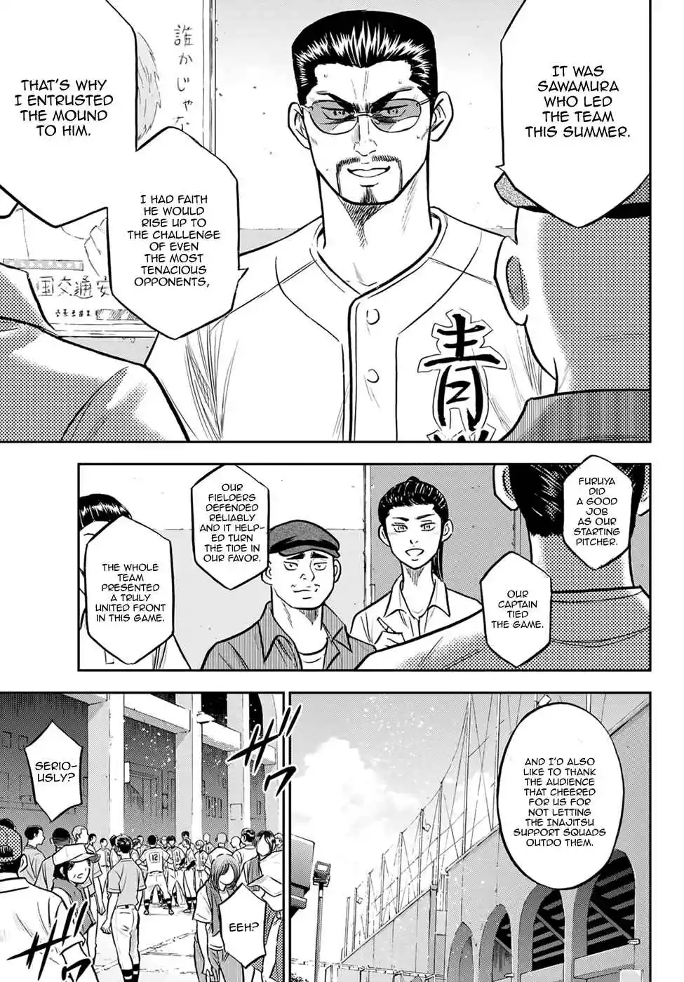 Diamond no Ace: Act II 306
