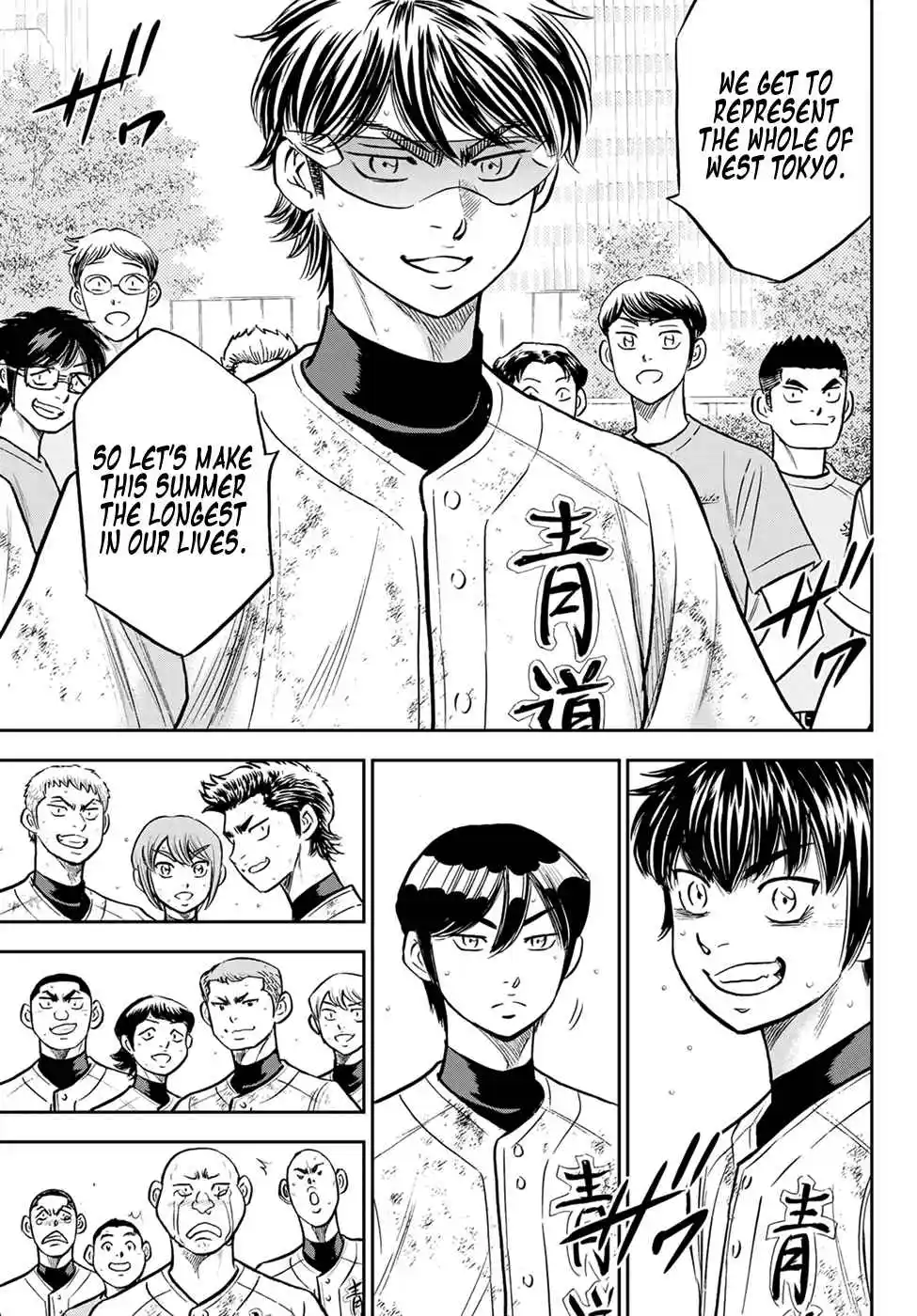 Diamond no Ace: Act II 306