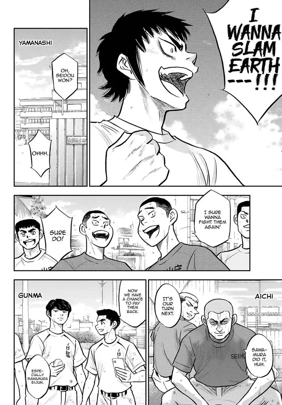 Diamond no Ace: Act II 306