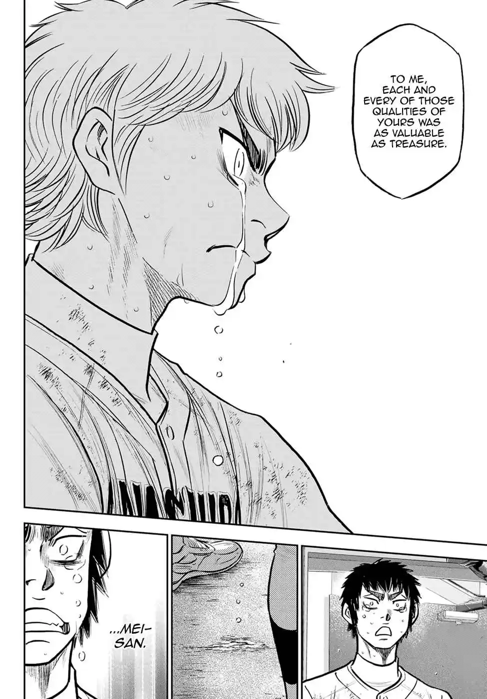 Diamond no Ace: Act II 306