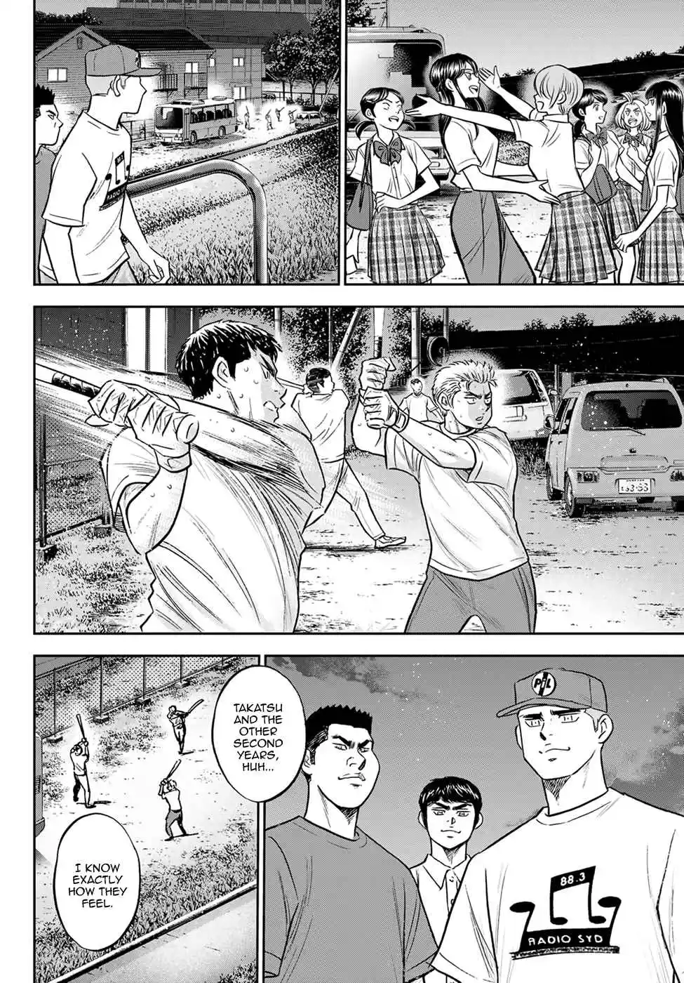 Diamond no Ace: Act II 307