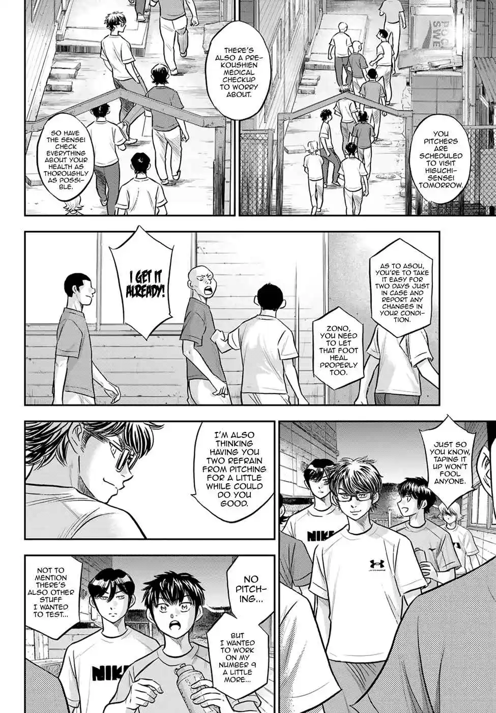 Diamond no Ace: Act II 307