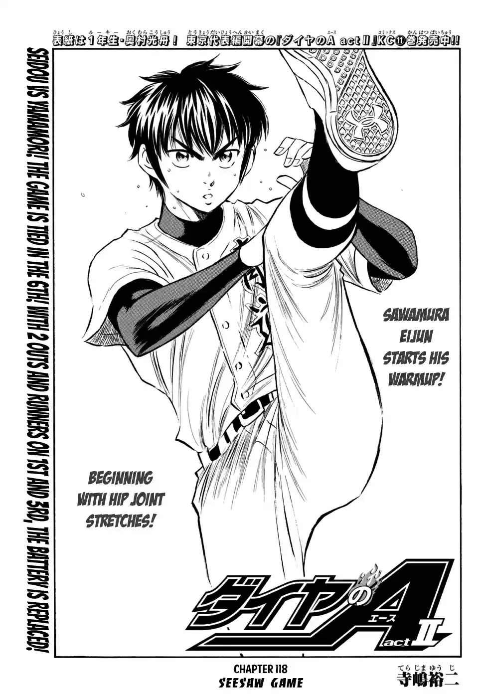 Diamond no Ace Act II Ch. 118 Seesaw Game