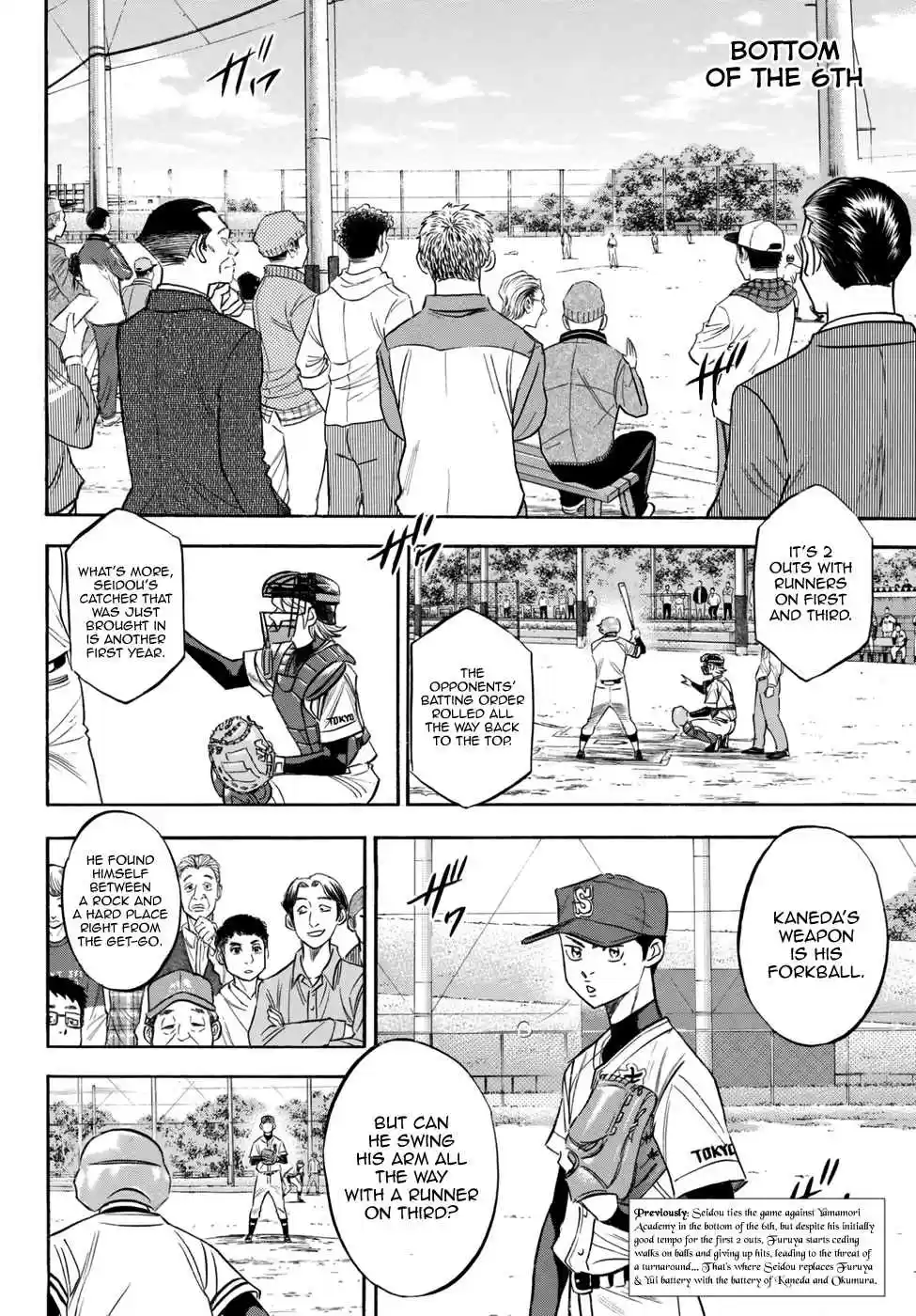 Diamond no Ace Act II Ch. 118 Seesaw Game